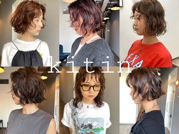 キティン 吉祥寺(kitin)の写真/8月30日移転拡張OPEN☆人気サロンkitinがリニューアル！《吉祥寺》