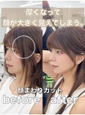 くびれレイヤー/顔まわりカット/くびれ巻き/レイヤーカット
