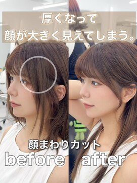 アマトウキョウスマートサロン(AMA TOKYO×Smart Salon) くびれレイヤー/顔まわりカット/くびれ巻き/レイヤーカット