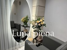 ルナ ピエナ(Luna piena)