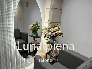 Luna piena 【ルナ ピエナ】