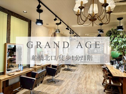 グランアージュ ネオ 船橋北口店(grandage neo)の写真