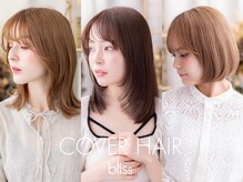 カバーヘア ブリス 戸田公園西口店(COVER HAIR bliss)