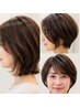 【40・50代女性人気No.1】大人の美髪カット＋ヘッドスパ￥7,700→￥6,435