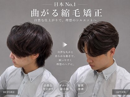 エクシア 名古屋店(EXCIA)の写真