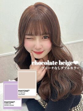リルミー ミュエナ 大須 矢場町(Lilme myuena) 【透明感】チョコレートベージュ/チョコカラー