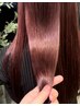 【美髪計画♪】カラー（全体）＋プレミアム酵素トリートメント【10000】