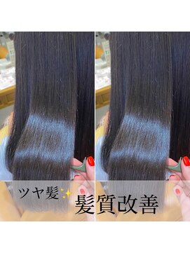 ヘアサロン ドットプラス 町田店(dot. plus) 【市井友佳子】くら髪艶髪