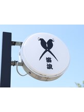 FELLOW【フェロー】