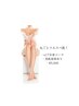 【女性コース】丸ごとツルスベ肌に…U17全身コース１回￥5,500