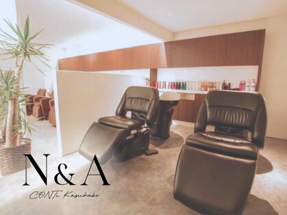 エヌアンドエーコンティ(N&A CONTi)の写真