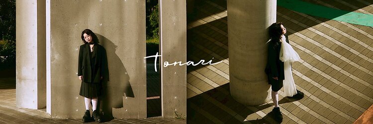 トナリ(tonari)のサロンヘッダー