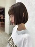 【一日で全てを】カット＋カラー＋酸性ストレート[北九州/小倉駅/髪質改善]