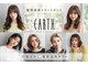 アース 国立店(HAIR&MAKE EARTH)の写真