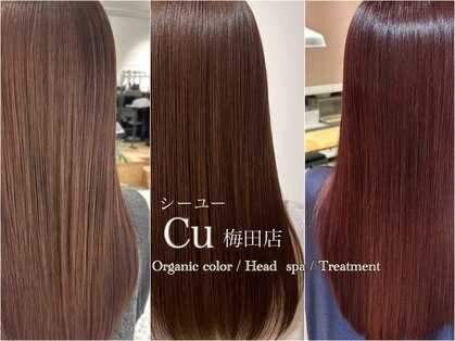 シーユー 梅田店(Cu)の写真