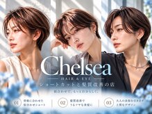 チェルシー 関内横浜(chelsea)