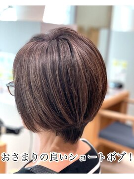 ヘアーサロン エムプラス ヨツバコ店(HAIR SALON M.PLUS) 髪質改善カラー×ビターショコラ× 前下りショート