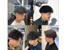 【平日限定】メンズカット+ツイストスパイラルパーマ ¥15500 → ¥14000