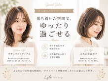 ライフ 星田店(Lyfe)