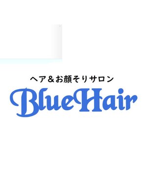 ブルーヘア(BlueHair)