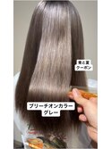 ブリーチオンカラーグレー