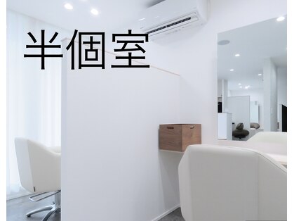 アトレー(ATRE)の写真