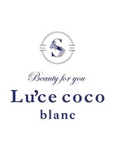Lu'ce coco blanc【ルーチェココ ブラン】