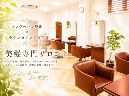 セレスト 住吉店(CELESTE)の写真