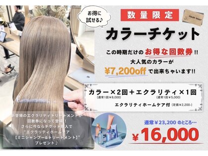 ヘアメイクガーデン(HairMake GARDEN)の写真