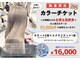 ヘアメイクガーデン(HairMake GARDEN)の写真