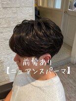 アロハ(ALoha)&nbsp;メンズ　【秋冬の毛流れパーマ】