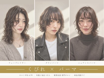 シーソー(SEE-SAW)の写真