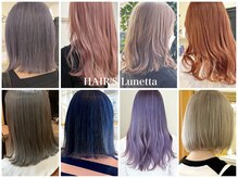 ヘアーズルネッタアベノ(HAIR'S Lunetta abeno)