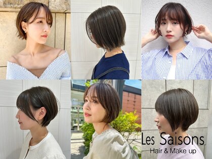 レ セゾン(Les Saisons)の写真