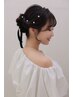 ☆ヘアメイクリハにお使いください☆カウンセリング込みスタイリストセット