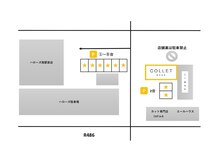 コレットヌーク(COLLET neuk)の雰囲気（10年後今よりも綺麗なあなたでいてほしい。頭皮に優しい薬剤。）