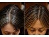 【代表伊藤担当】大人の白髪対応カラー＋ツヤ髪ヘアエステ ￥24,310→ ￥18,700