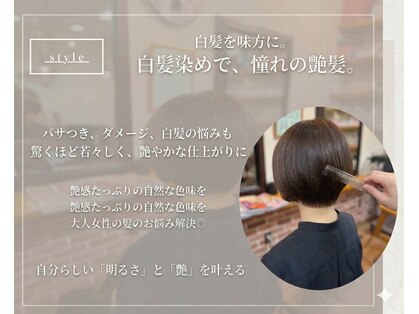 ヘアーズモアー(HAIR’S MORE)の写真