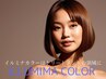 【期間限定訳ありクーポン】イルミナカラー+mixサプリ+ SPEEDトリートメント