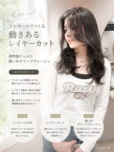 オルメ(olume)