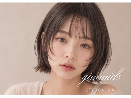 ギミック 自由が丘(gimmick)の写真