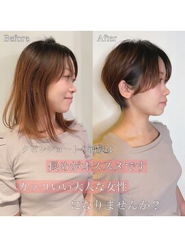 髪質改善と縮毛矯正の専門店 サンティエ(scintiller) 大人可愛い20代30代40代小顔ワンサイドショートボブ丸み前下がり