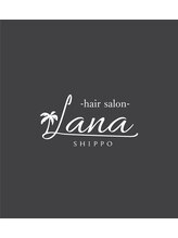 Lana hair salon SHIPPO【ラナヘアーサロン シッポウ】