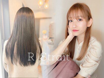 アール(R)の写真