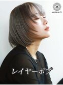 朝楽!レイヤーボブ☆銀座/東京駅