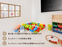 ハサミラボ(HASAMI .Lab)