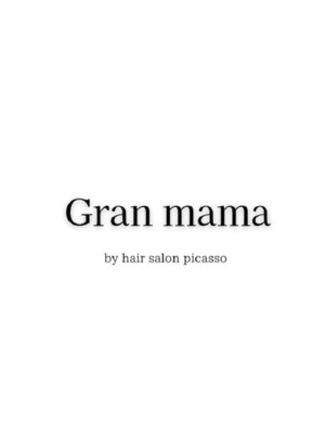 グランママ 松浜店(Gran mama)