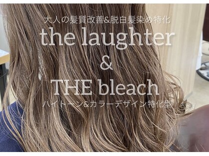 ザラフターザブリーチ 黒崎桃園店(the laughter/The bleach)の写真