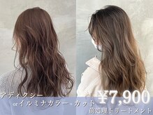 カリン 横浜店(carin)
