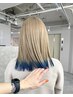 職場でも浮かない◎毛先だけグラデーションカラー＋アルカリ除去￥14300